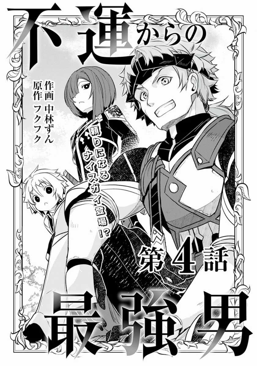 Chapter 4 - halaman 3