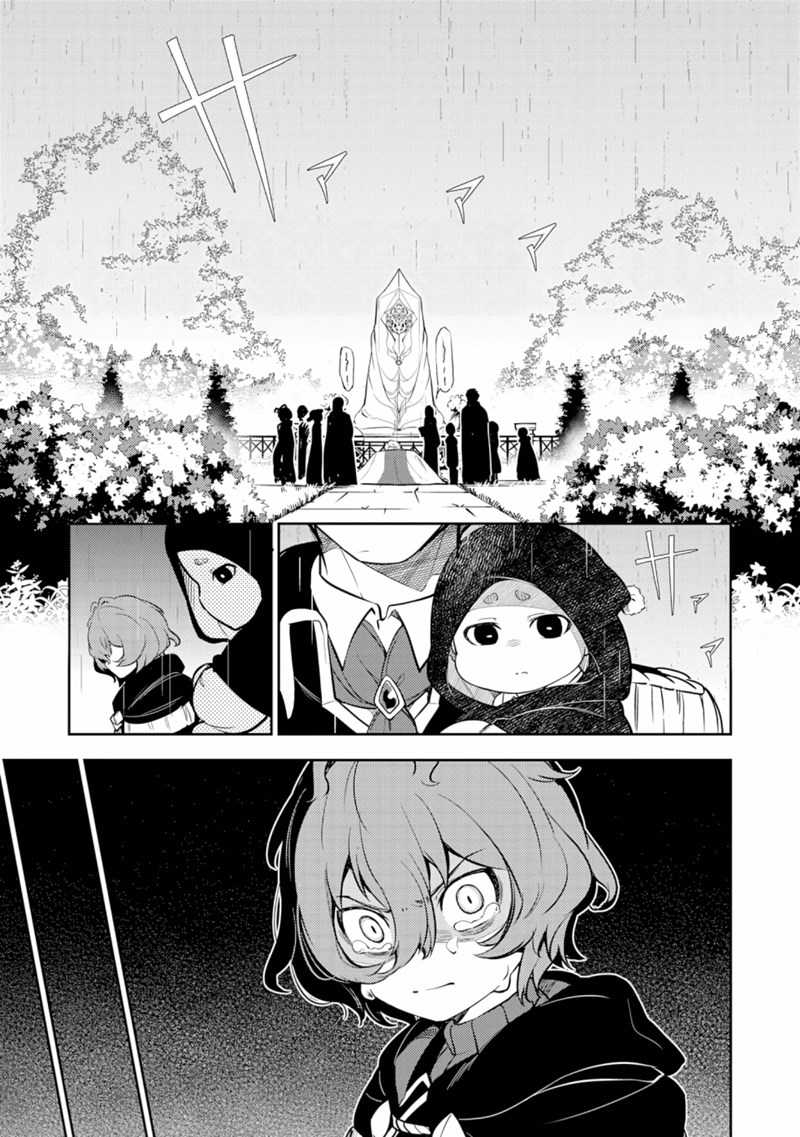 Chapter 3.1 - halaman 4