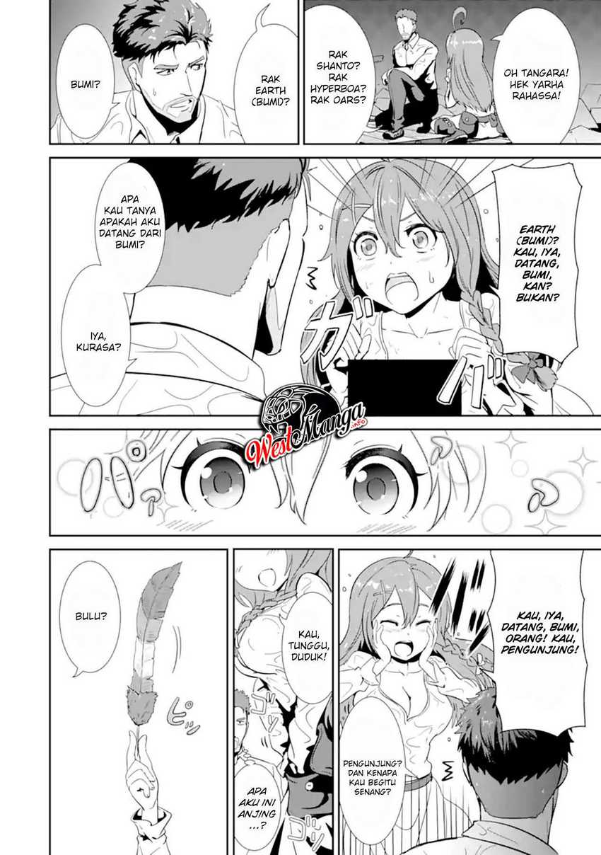 Chapter 1.2 - halaman 17