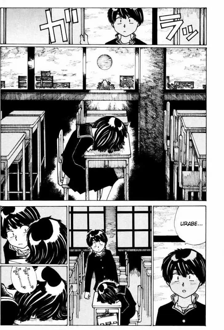 Chapter 13 - halaman 21