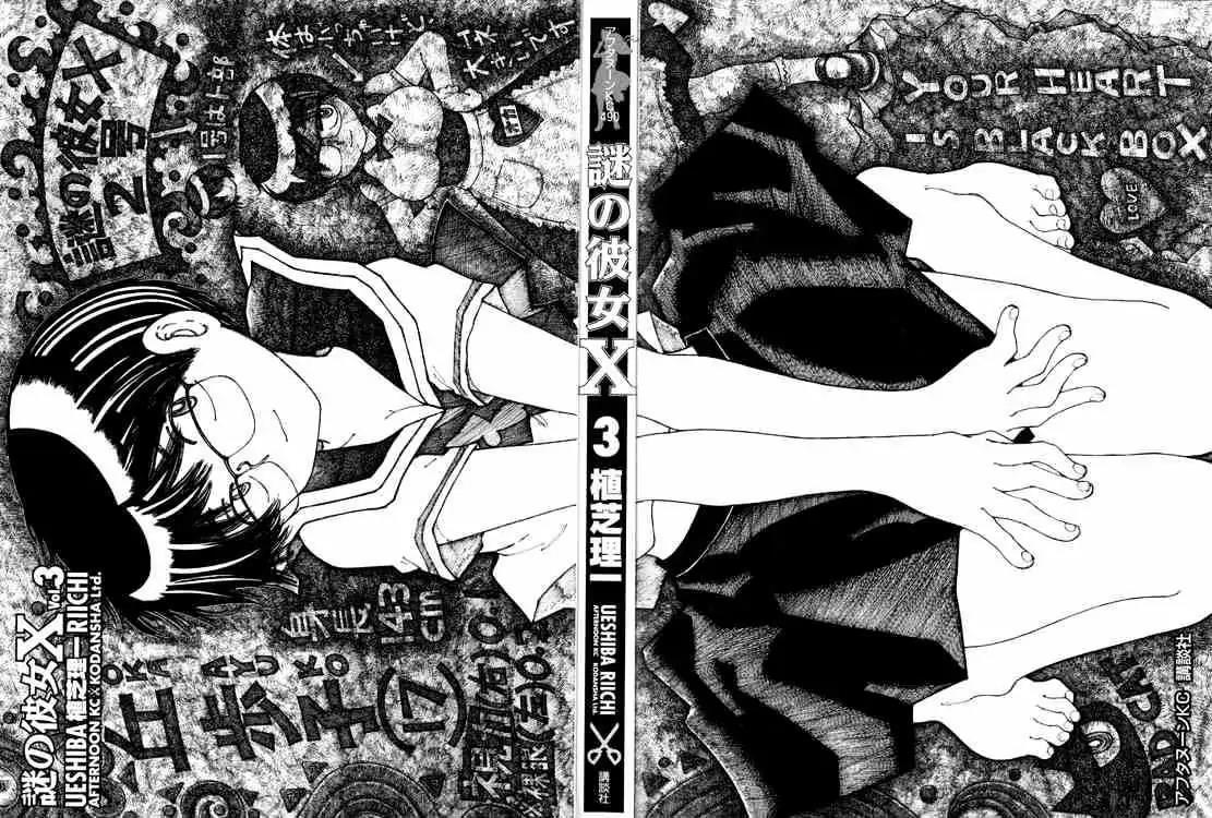 Chapter 13 - halaman 4