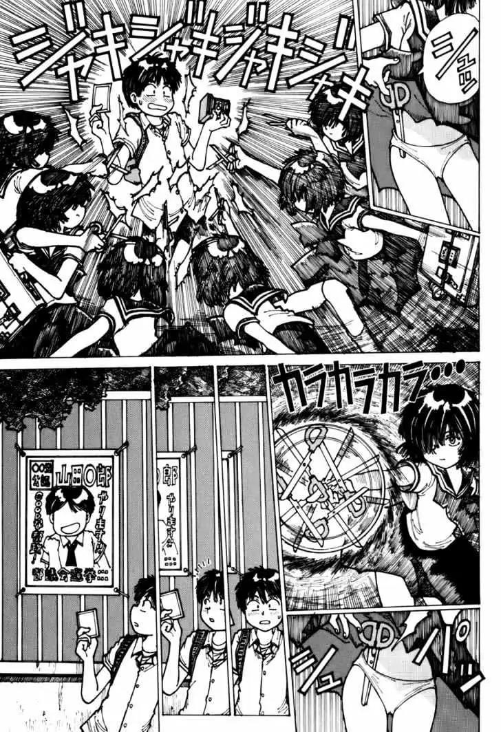 Chapter 2 - halaman 23