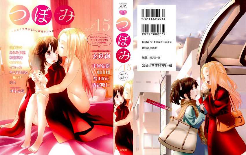 Chapter 5 - halaman 30