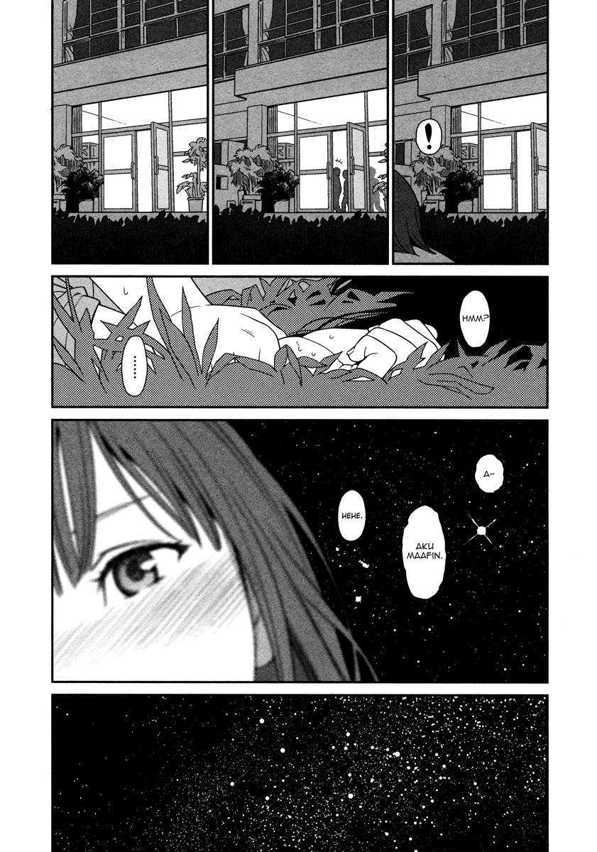 Chapter 3.5 - halaman 9