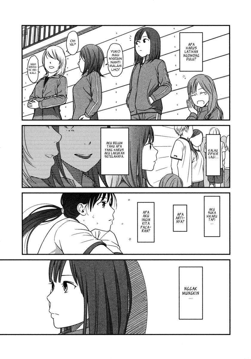 Chapter 2 - halaman 17