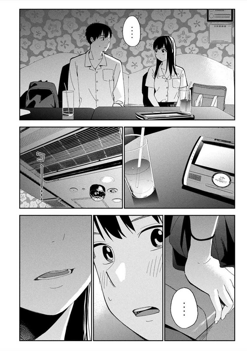Chapter 8 - halaman 19
