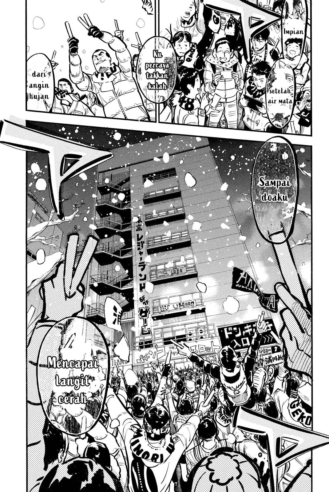 Chapter 258 - halaman 17