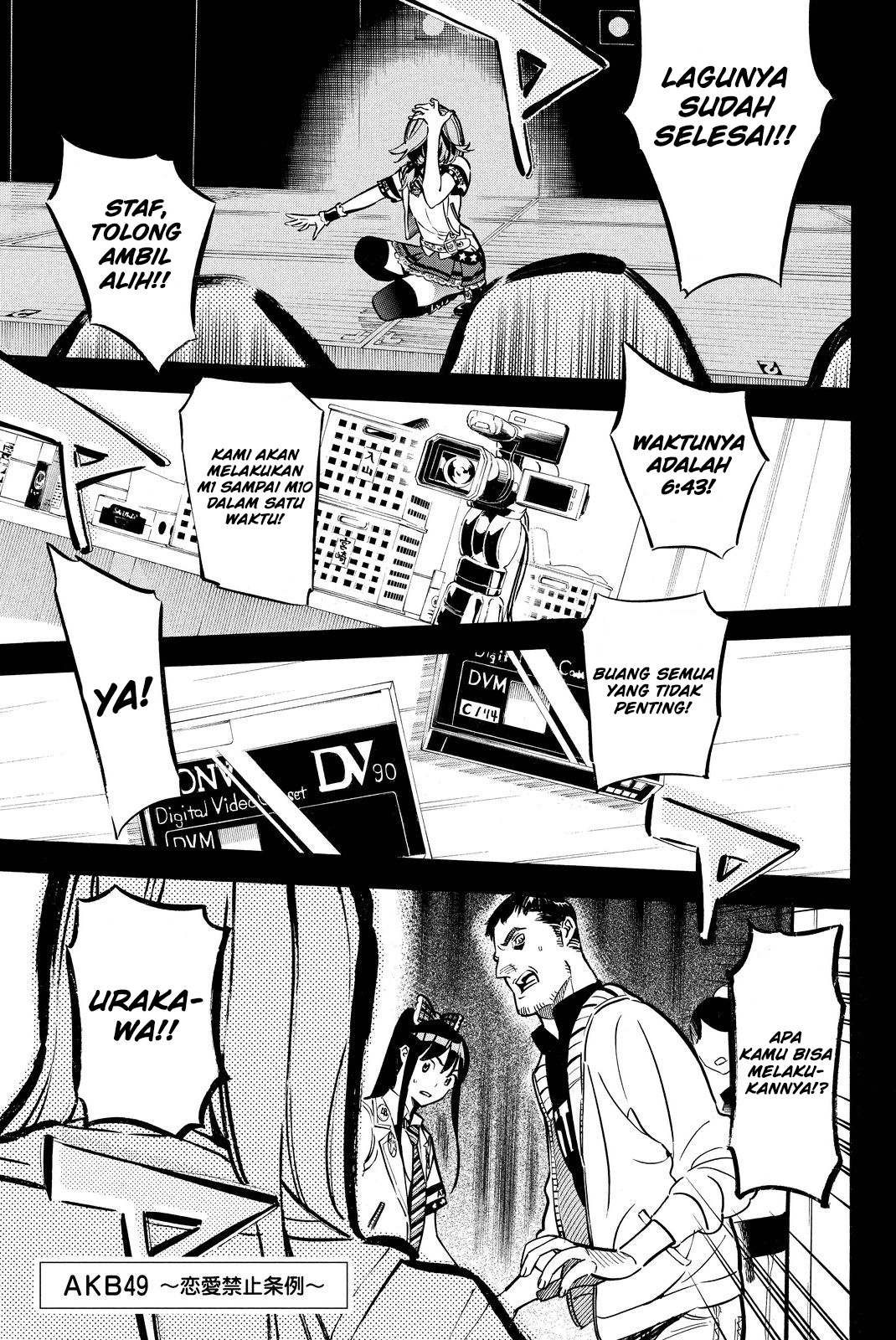Chapter 257 - halaman 5