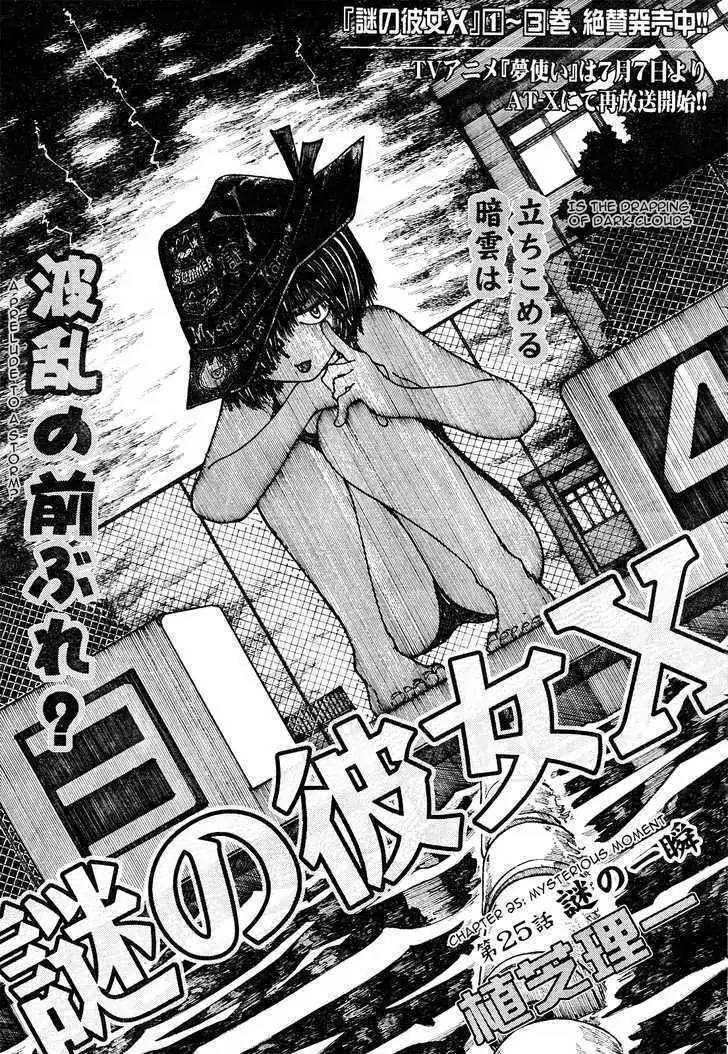 Chapter 25 - halaman 2