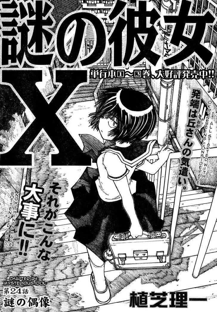 Chapter 24 - halaman 2