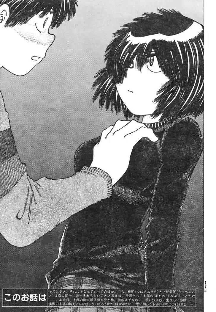 Chapter 21 - halaman 5