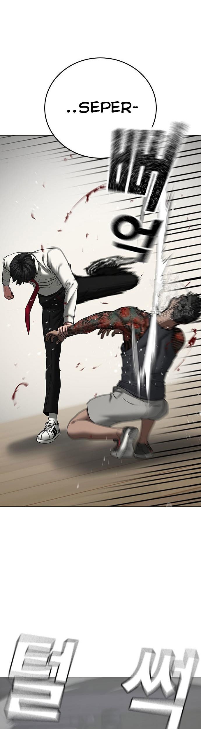 Chapter 53 - halaman 7