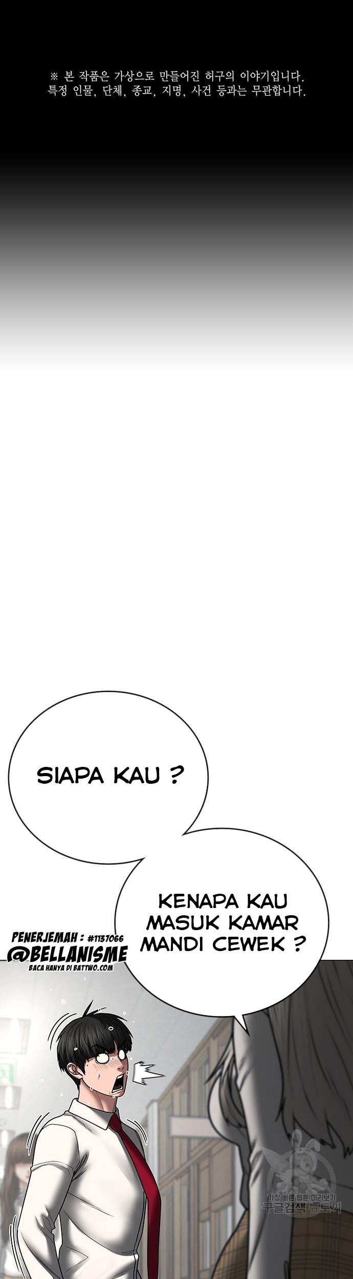 Chapter 52 - halaman 3