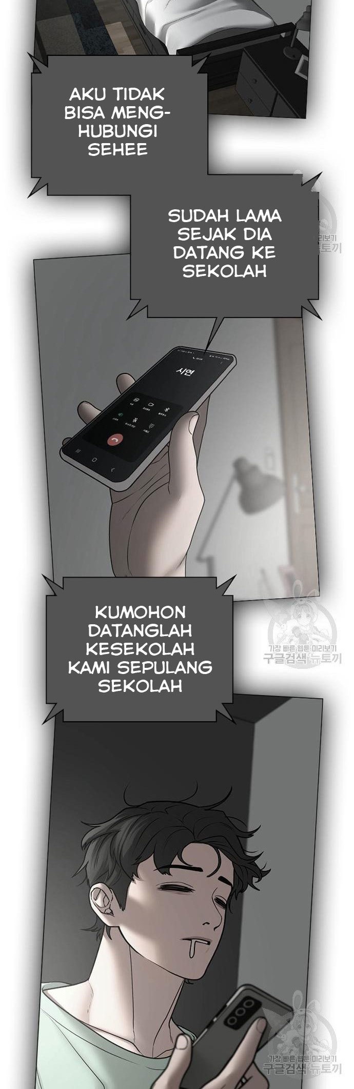 Chapter 52 - halaman 14
