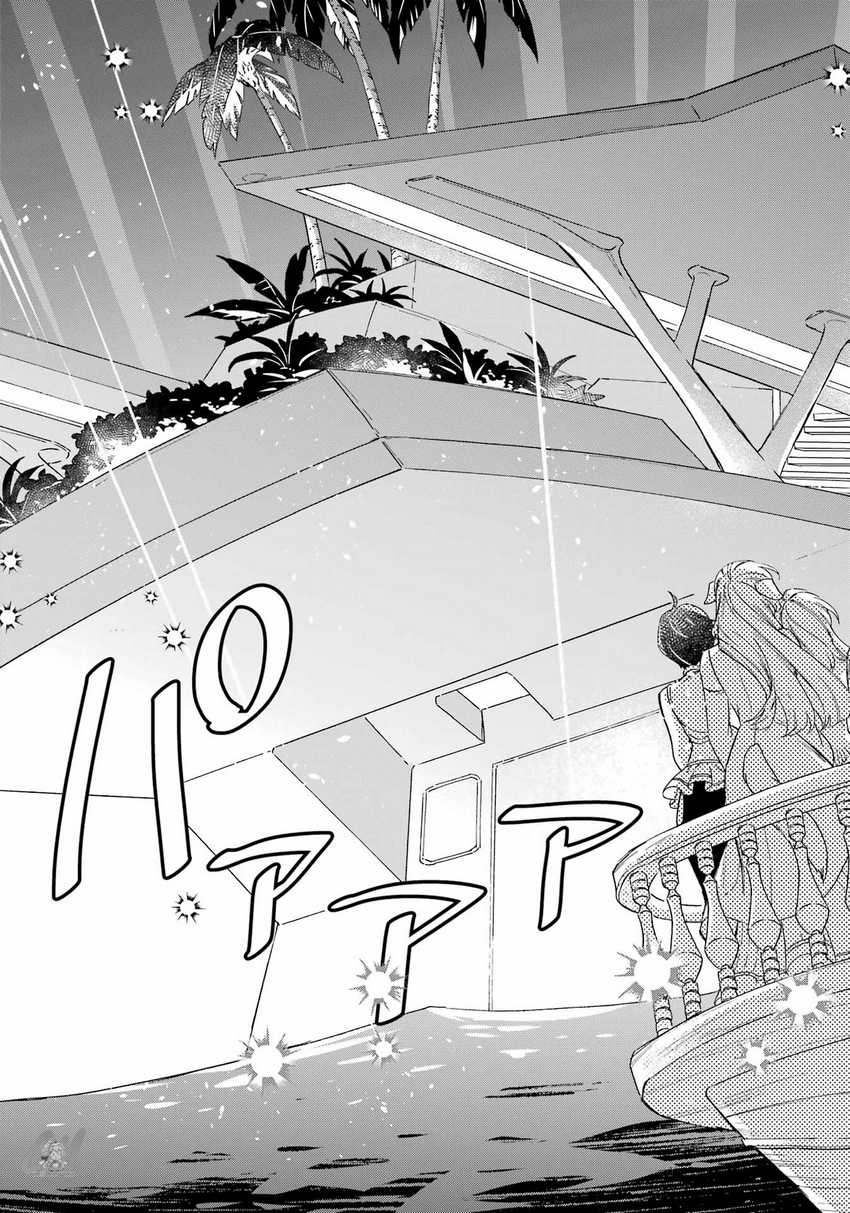 Chapter 20 - halaman 20