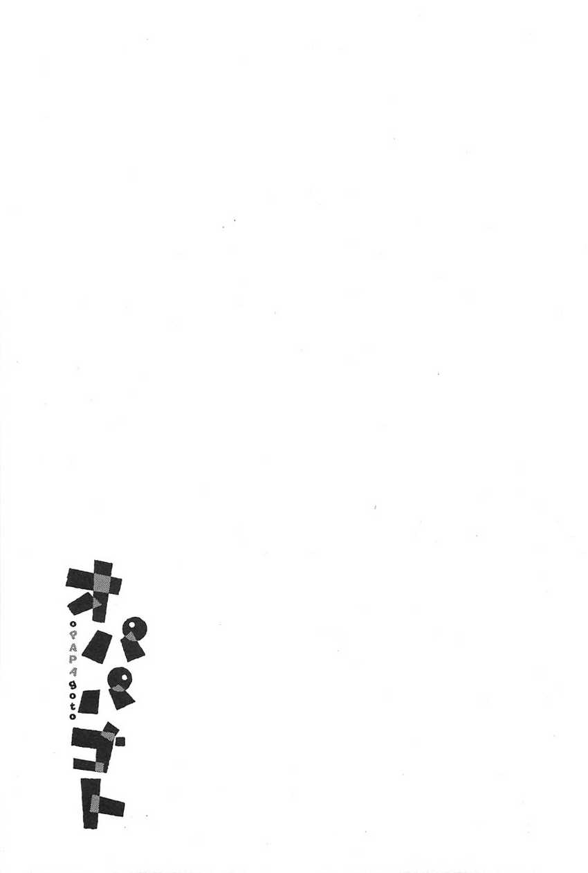 Chapter 9 - halaman 41
