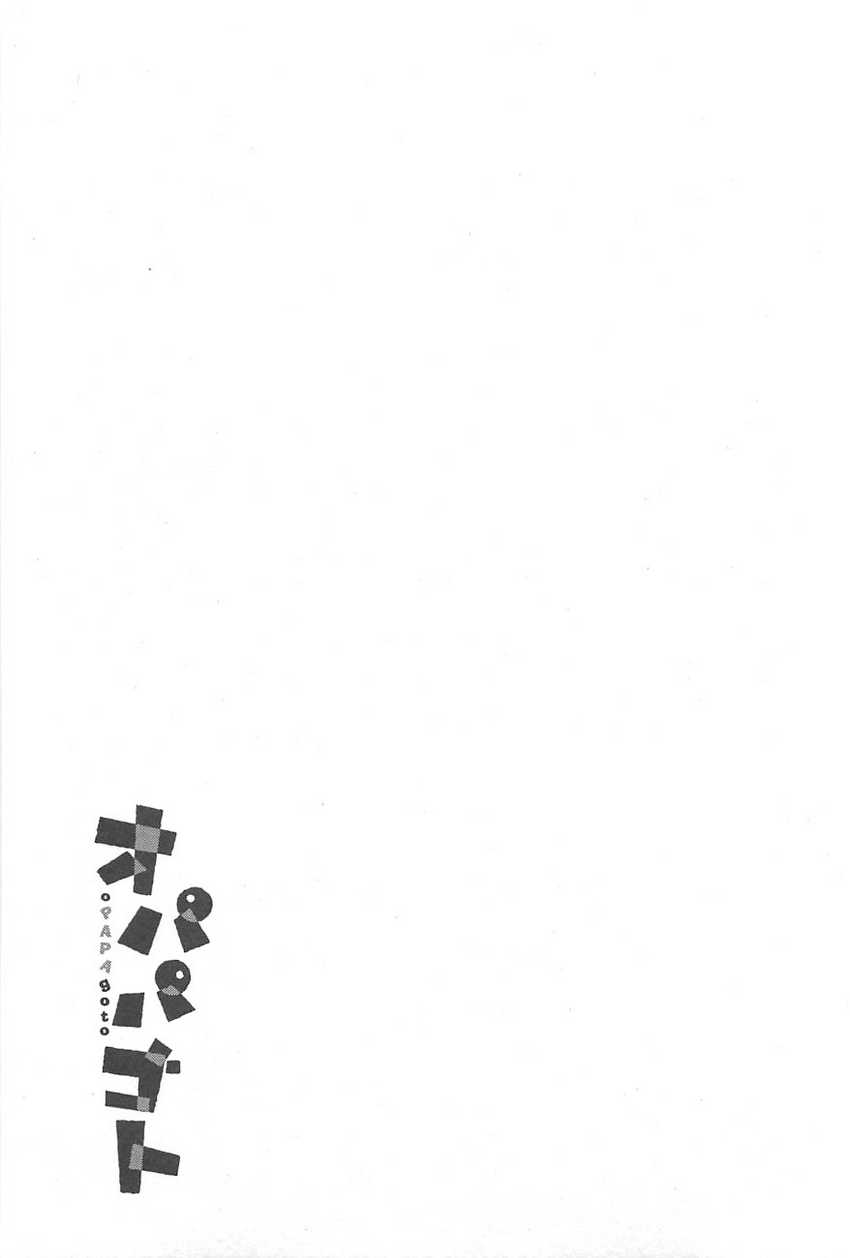 Chapter 6 - halaman 37