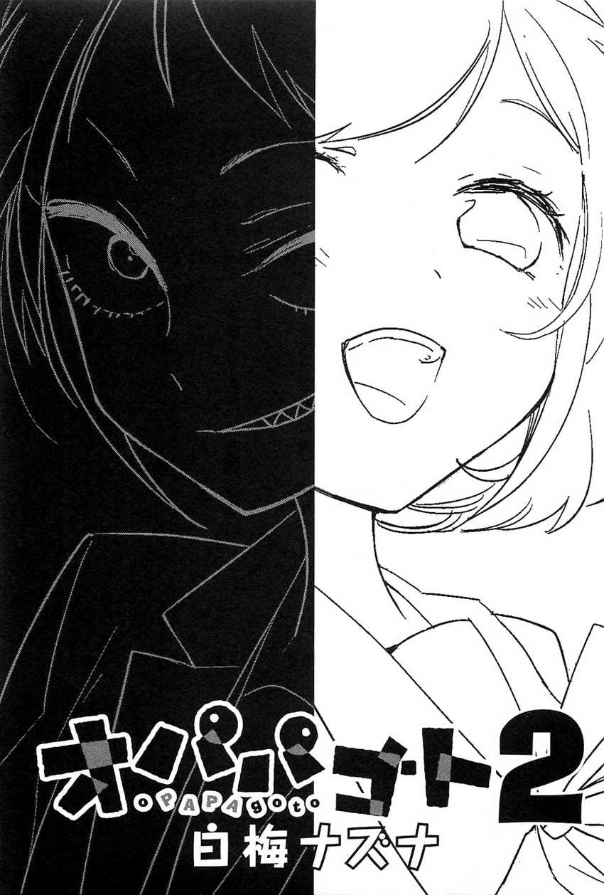 Chapter 6 - halaman 38