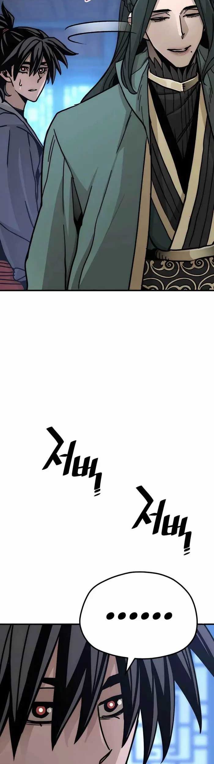 Chapter 45 - halaman 21