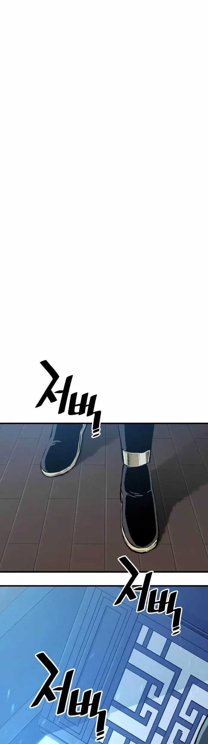 Chapter 44 - halaman 118
