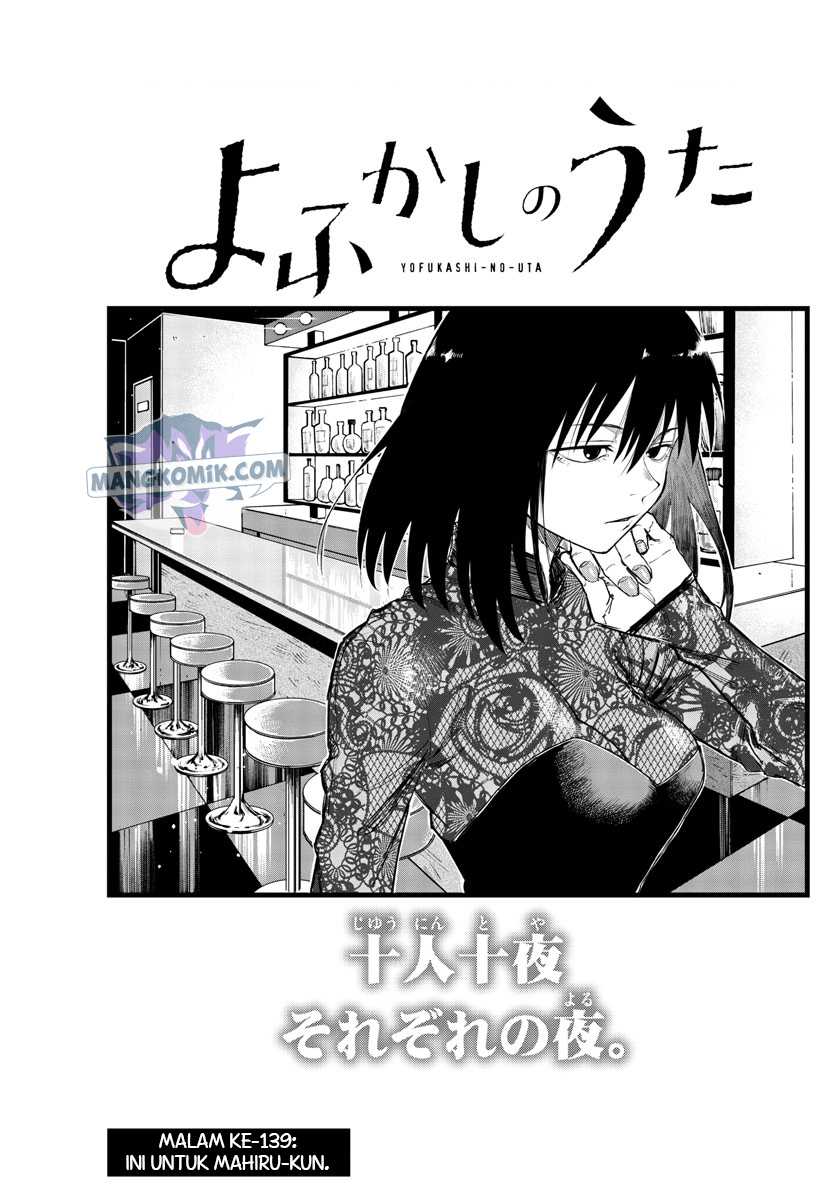 Chapter 139 - halaman 5