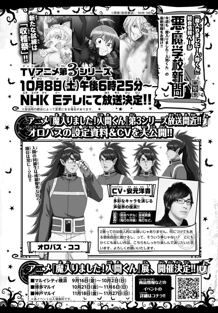 Chapter 268 - halaman 22