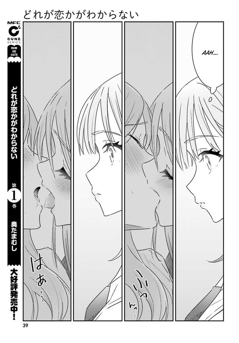 Chapter 12 - halaman 24