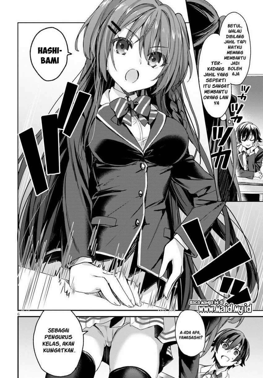 Chapter 1 - halaman 12