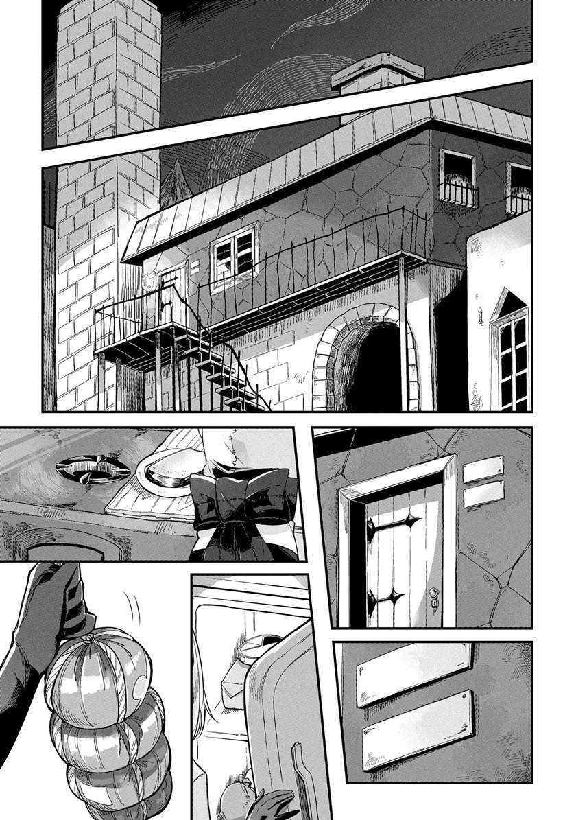 Chapter 1 - halaman 9
