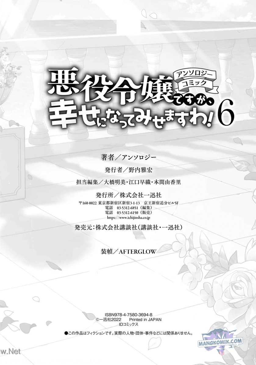 Chapter 33 - halaman 48
