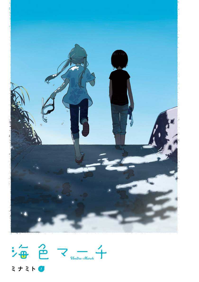 Chapter .1 - halaman 3