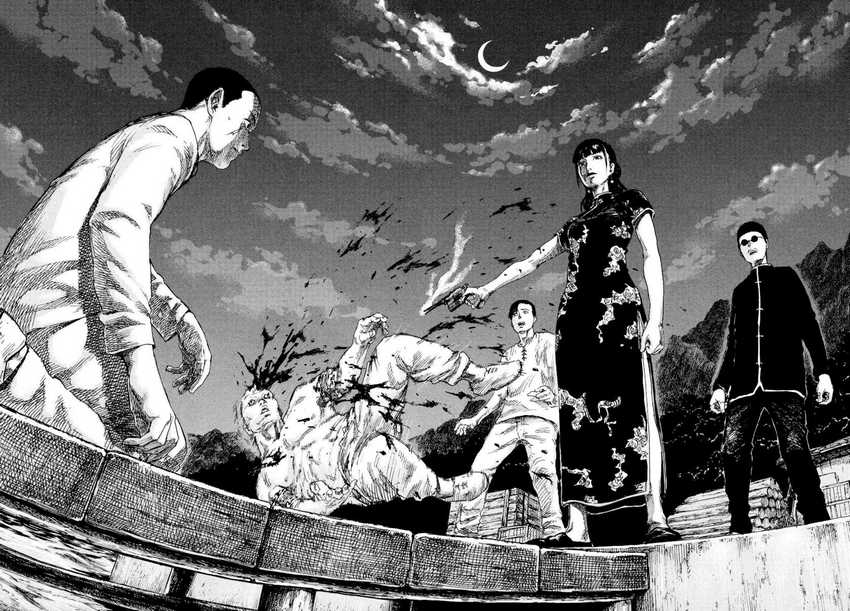 Chapter 2 - halaman 41