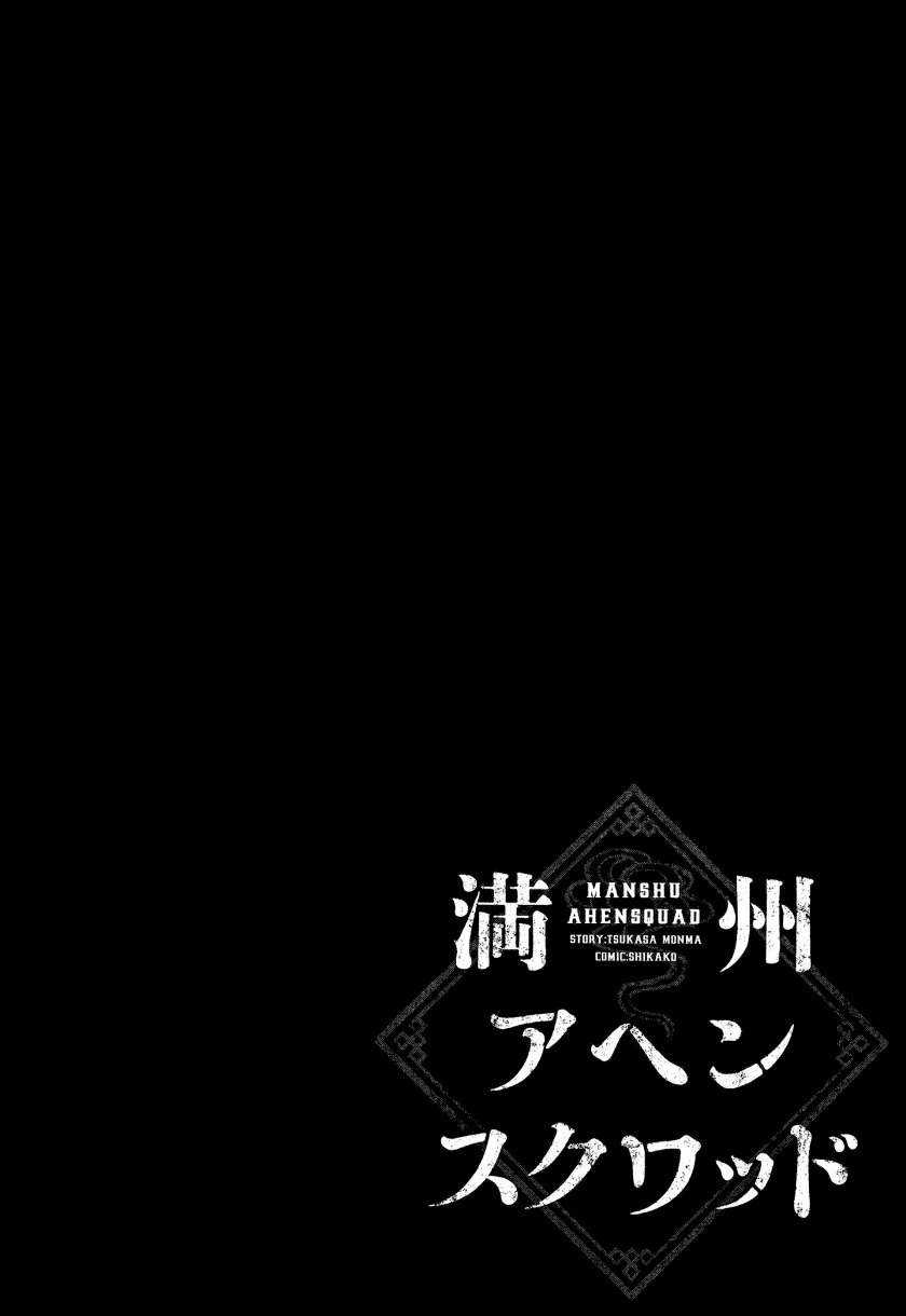 Chapter 2 - halaman 46