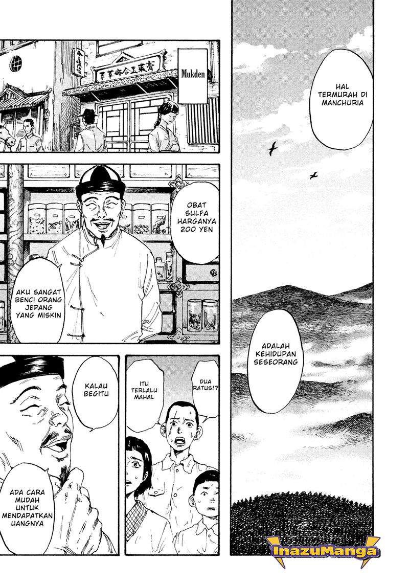 Chapter 1.2 - halaman 7