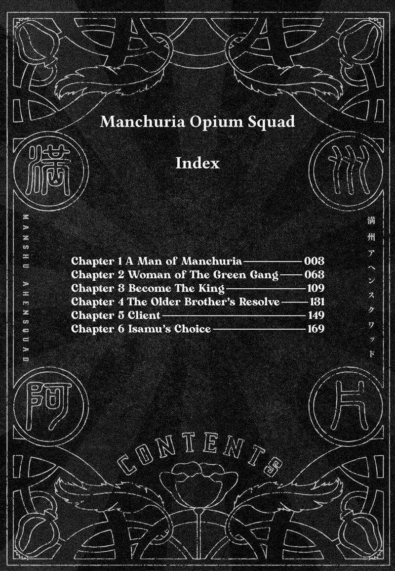 Chapter 1.1 - halaman 6