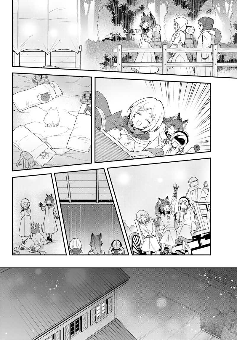 Chapter 46 - halaman 14