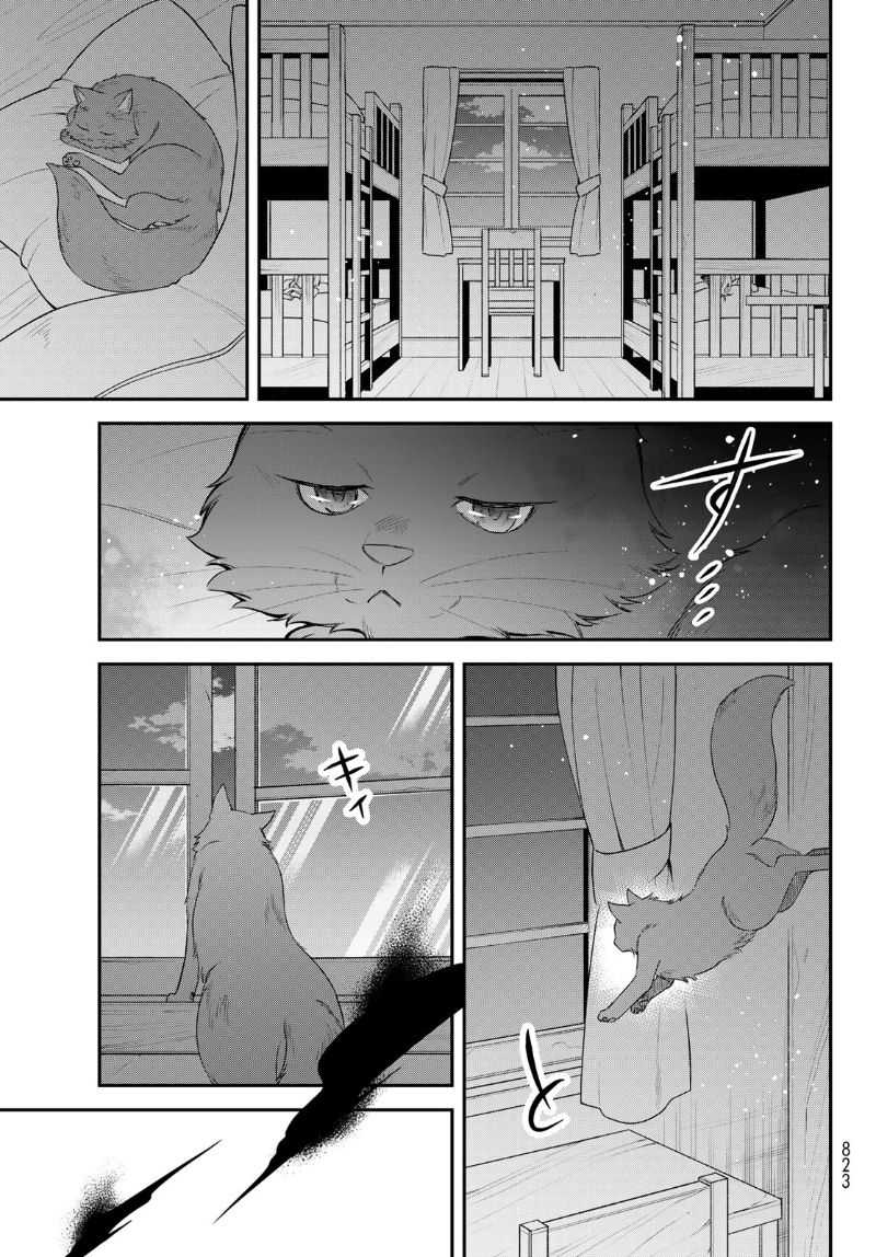 Chapter 46 - halaman 19