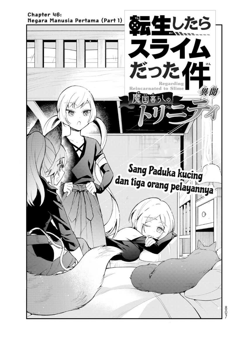 Chapter 46 - halaman 3
