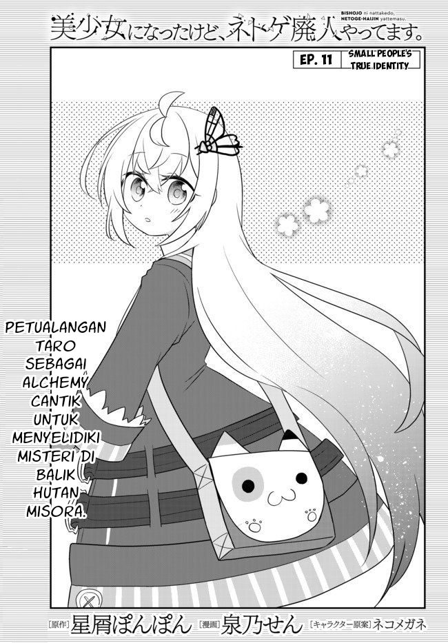 Chapter 11 - halaman 3