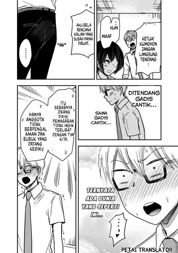 Chapter 44 - halaman 8