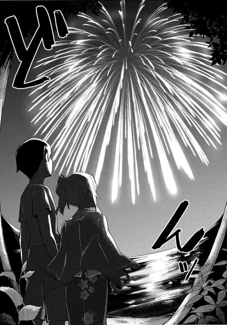 Chapter 17 - halaman 12