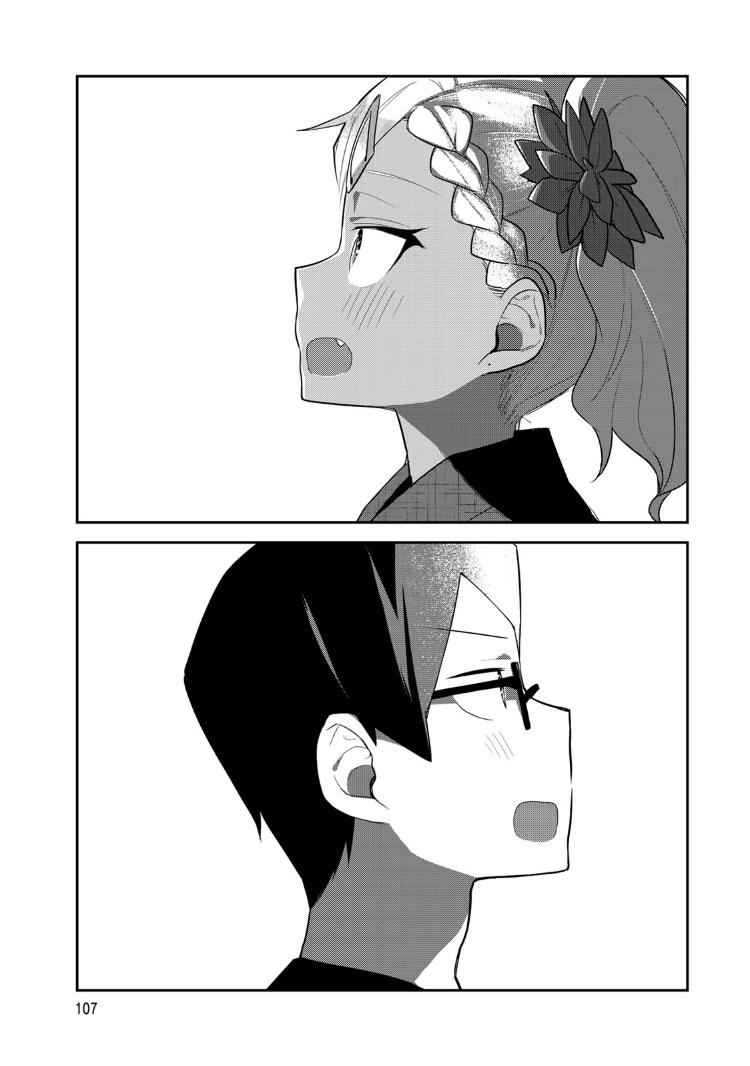Chapter 17 - halaman 13