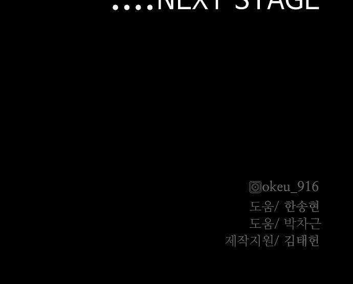 Chapter 51 - halaman 107