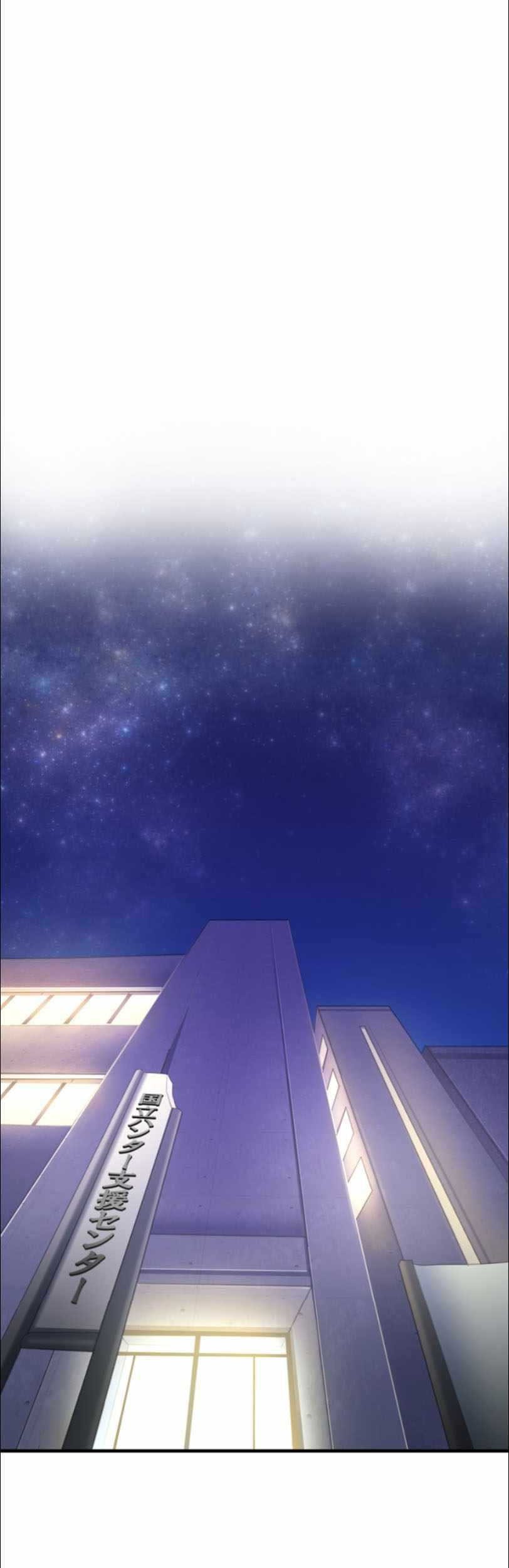 Chapter 9 - halaman 58