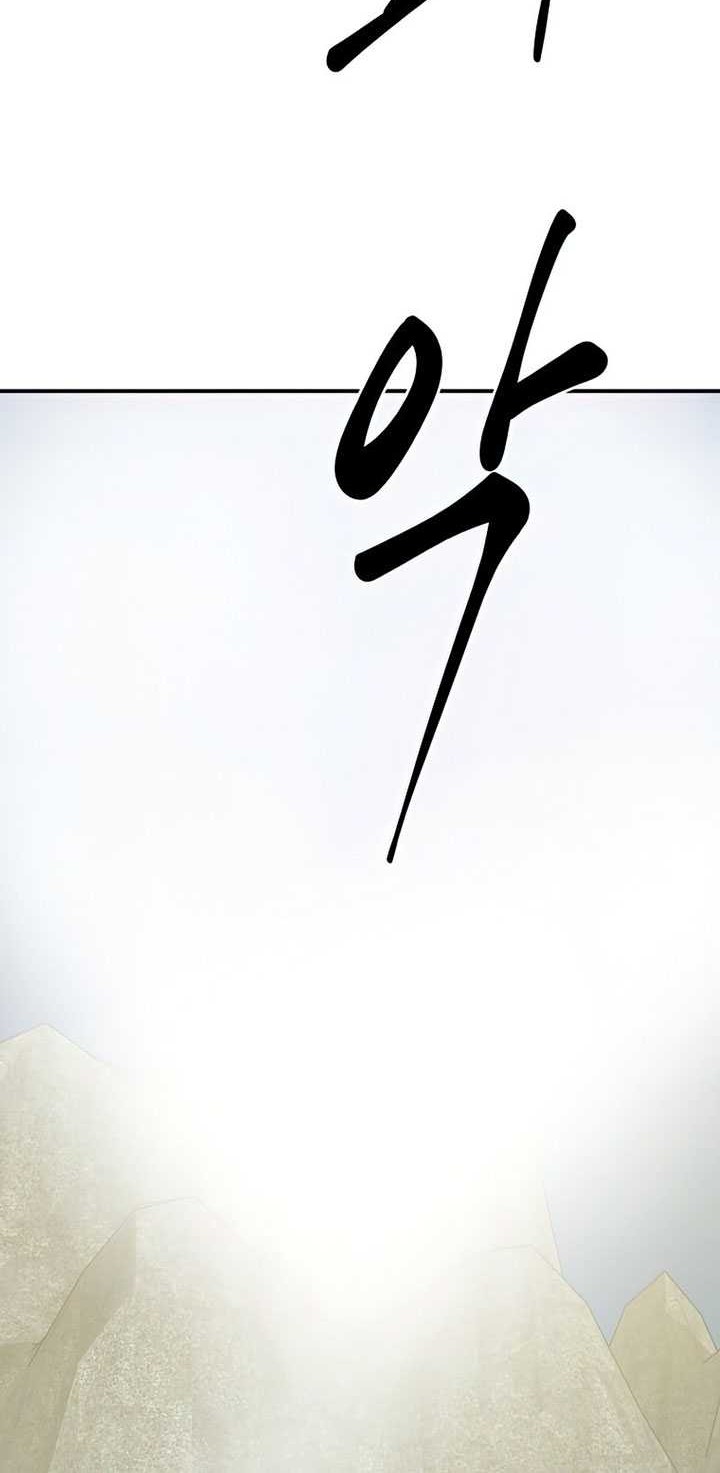 Chapter 40 - halaman 60