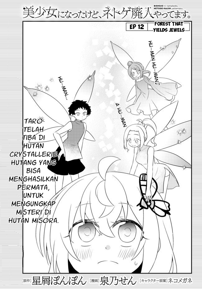 Chapter 12 - halaman 3