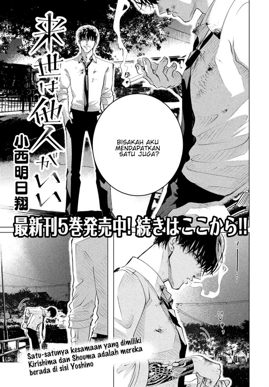 Chapter 24.1 - halaman 3