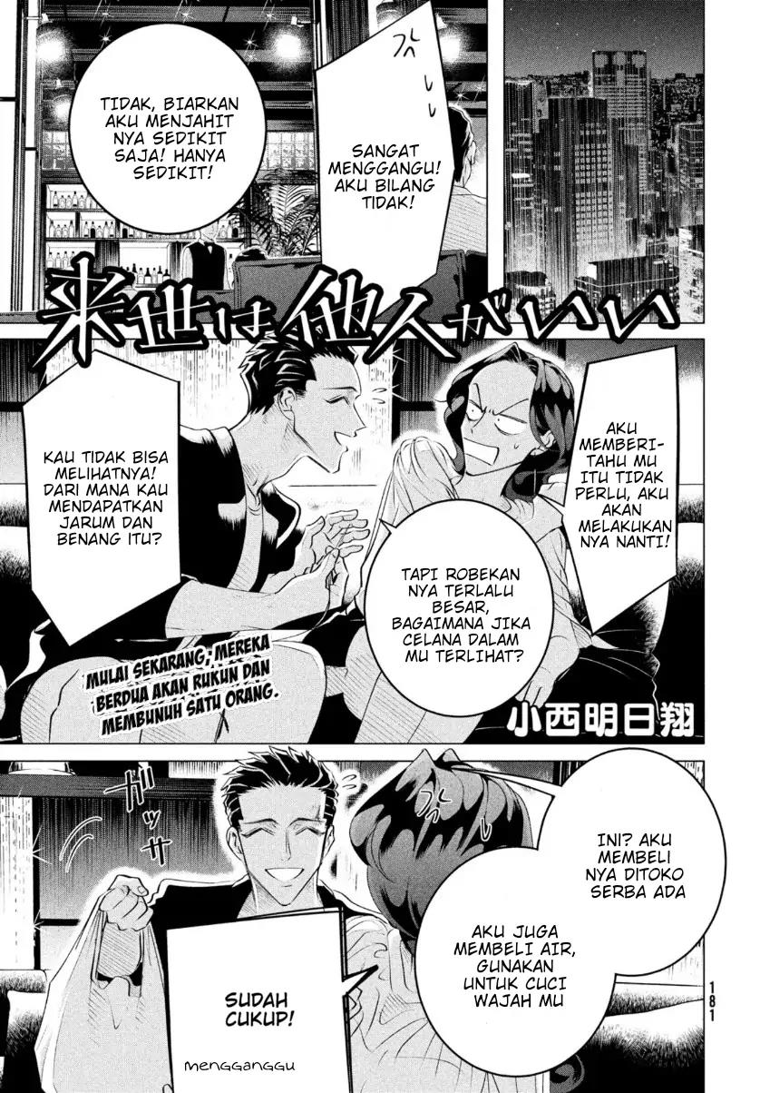 Chapter 20.3 - halaman 2