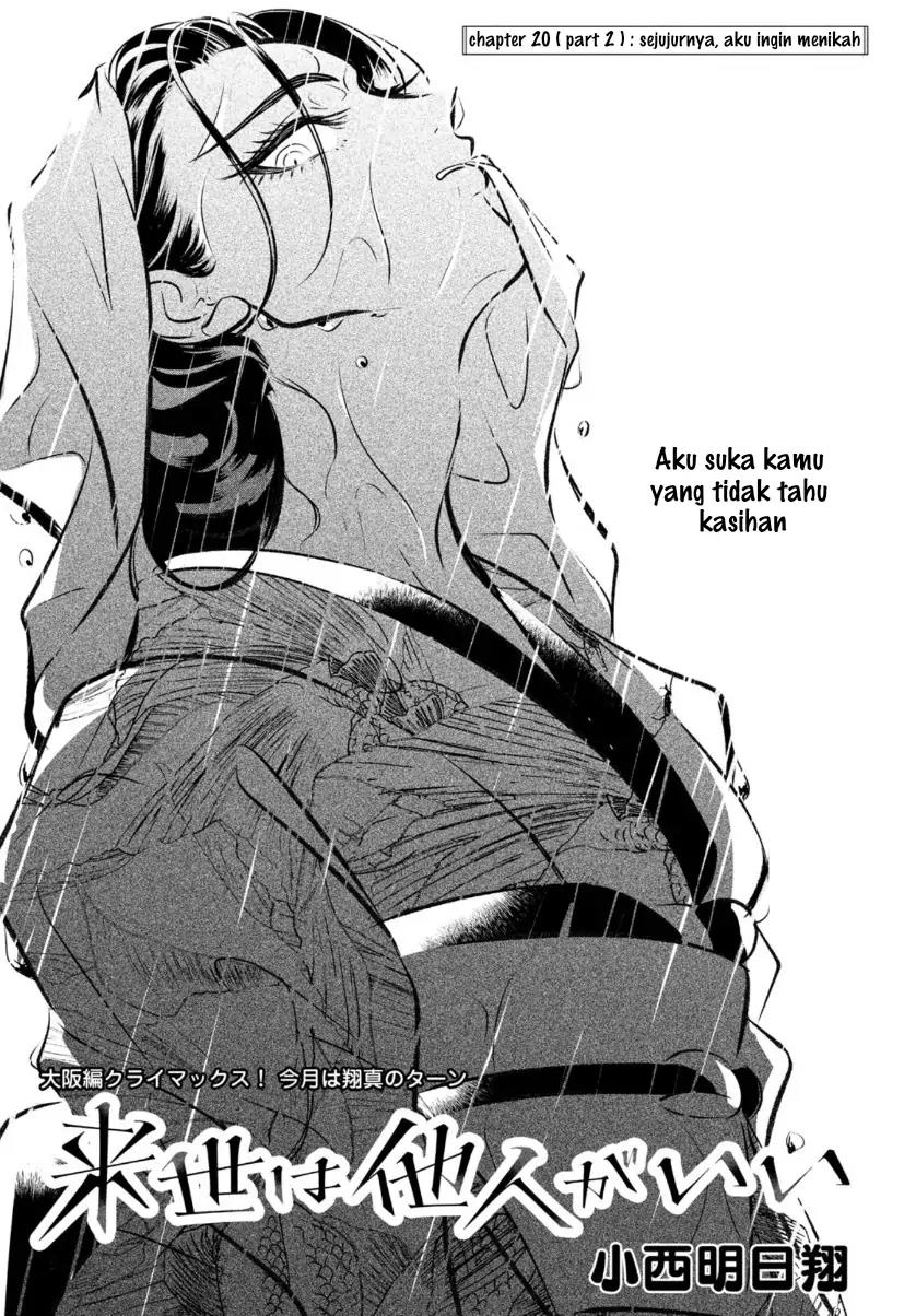 Chapter 20.2 - halaman 2