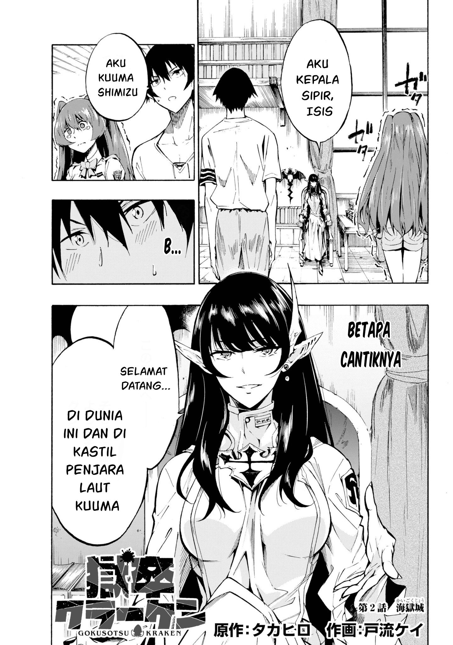 Chapter 2 - halaman 2
